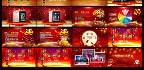 初心如磐，未來可期——XX公司周年慶暨新址開業(yè)盛典策劃方案