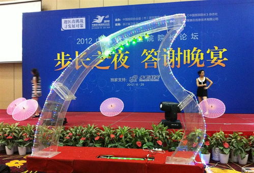 專業(yè)活動(dòng)策劃公司的創(chuàng)新實(shí)踐 從構(gòu)思到現(xiàn)場(chǎng)執(zhí)行的全面服務(wù)