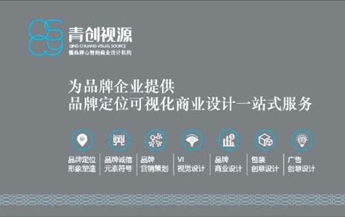 2021世界文化名片戰略投資北京青創視源品牌管理中心，開啟文化品牌生態新篇章