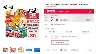 雙11提前開戰，解析今年大促中數碼產品的銷售新趨勢