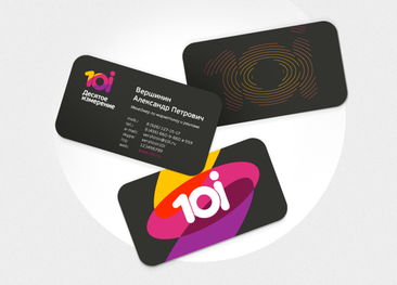 數字觸點，視覺敘事 如何構建10i數碼產品零售服務的品牌視覺形象