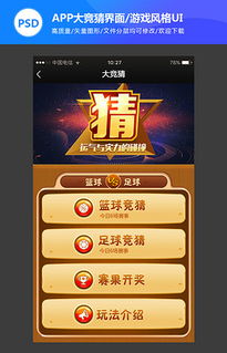 Win8 Motor風(fēng)格 企業(yè)官網(wǎng)與游戲軟件的設(shè)計(jì)新紀(jì)元