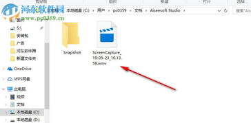 Aiseesoft Game Recorder 功能強(qiáng)大的游戲錄制軟件設(shè)計(jì)制作解析