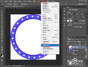 使用Photoshop繪制抽獎(jiǎng)大轉(zhuǎn)盤 游戲軟件界面設(shè)計(jì)全流程詳解