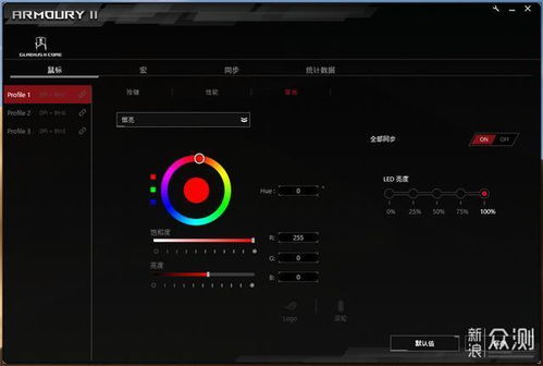 玩家國度ROG戰刃2標準版游戲鼠標 輕量化設計與游戲軟件的協同進化